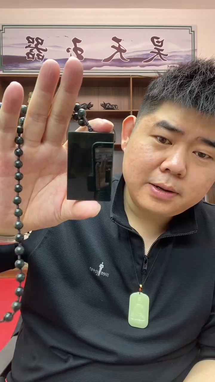 【闪购商品】和田玉颈饰未镶嵌无事牌吊坠46