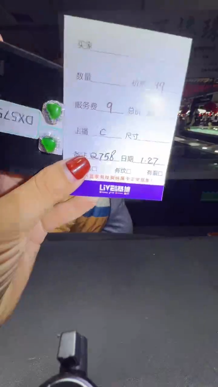 【闪购商品】翡翠耳饰未镶嵌0632505967多样性发货