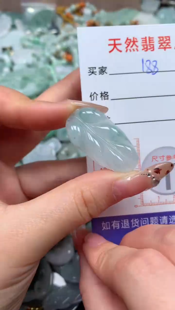 翡翠未镶嵌颈饰臻露珠宝188