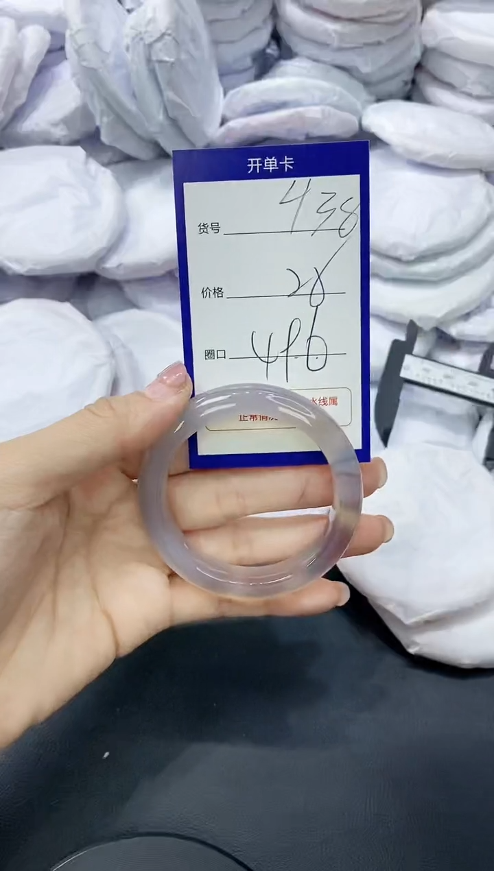 玛瑙/玉髓手镯未镶嵌438