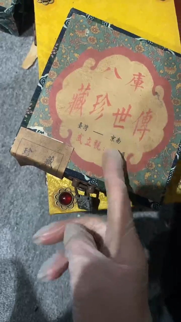 木1个开封大蓝小盒子11