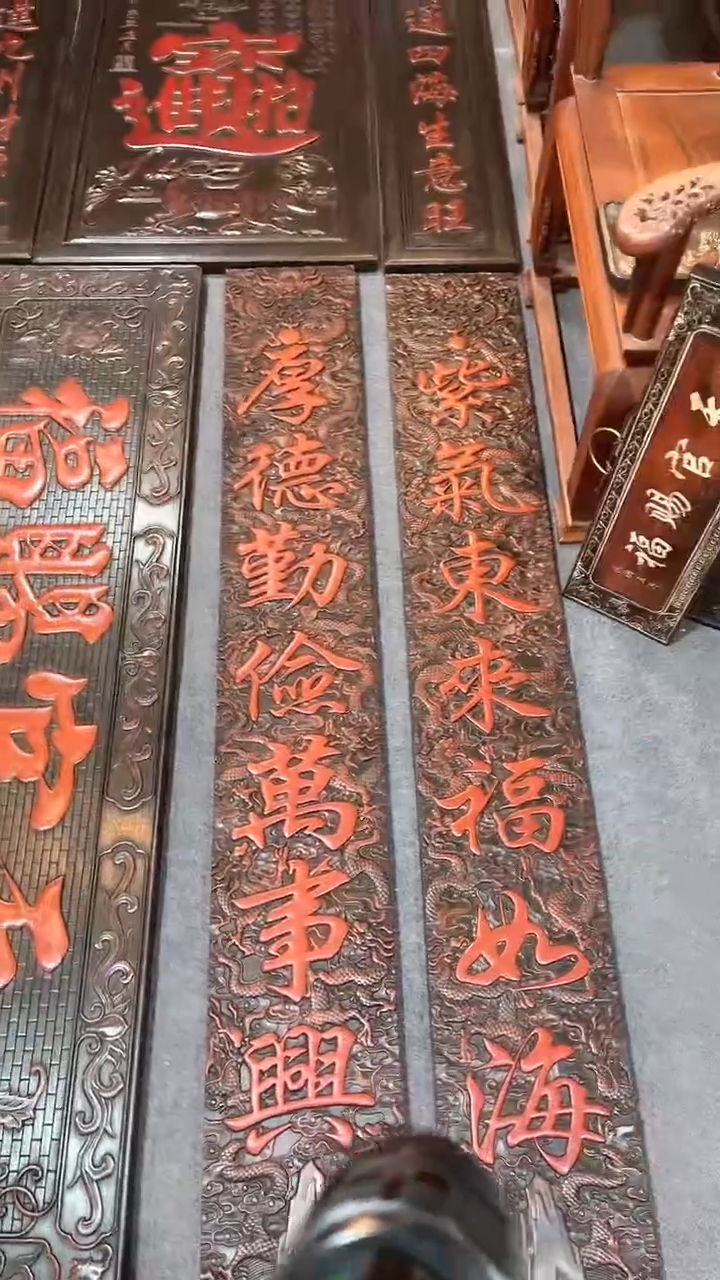 【闪购商品】非洲紫檀（红花梨）1米8对联