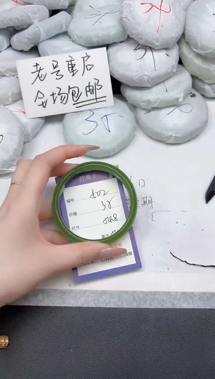 非金属无A502/54.8