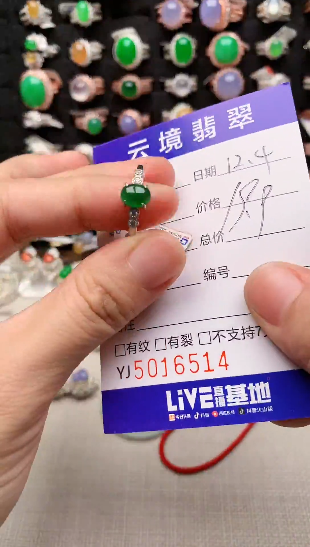 银S925镶嵌戒指翡翠6514