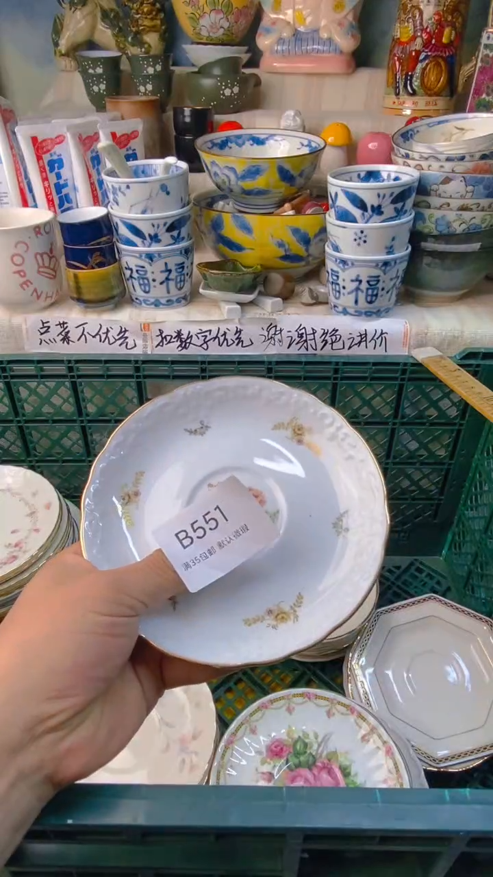 瓷片孑*感谢您一直以来的支持