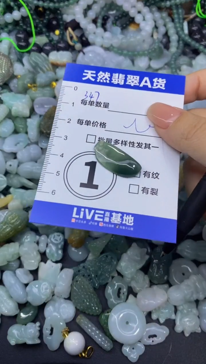 颈饰未镶嵌翡翠天然翡翠A货批量多样性发一件