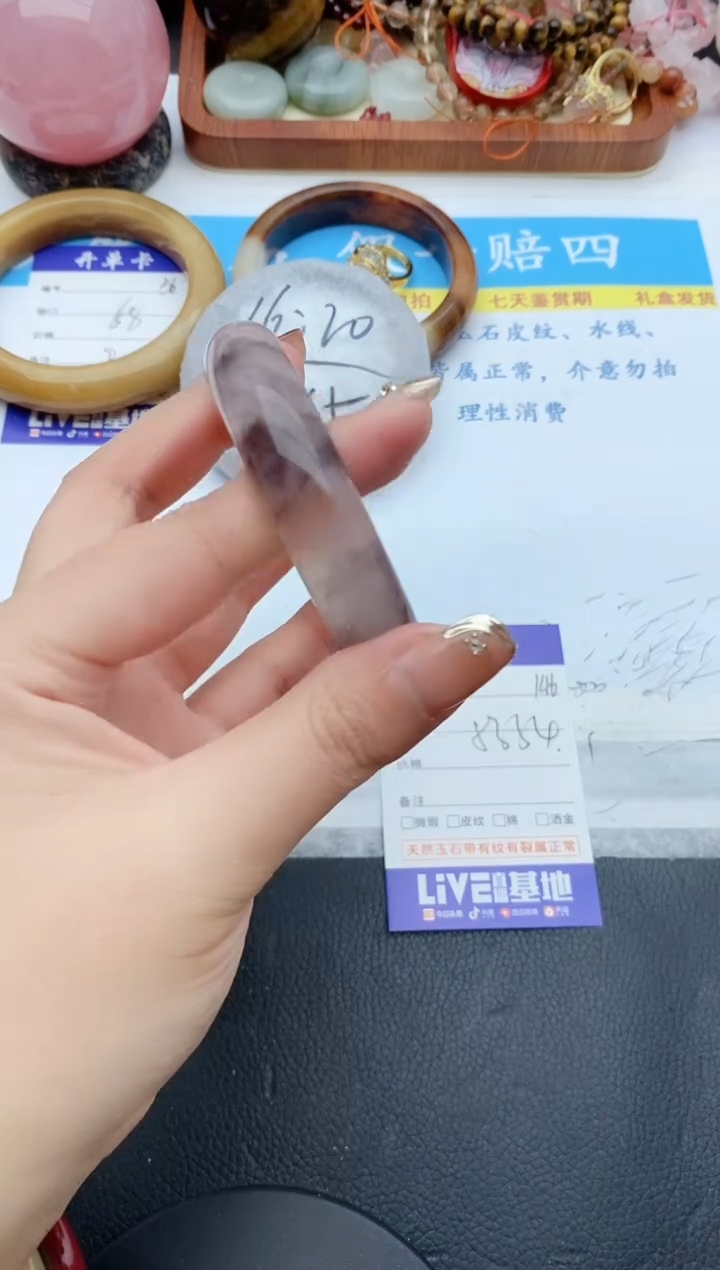 【闪购商品】石英质玉手镯未镶嵌146+53/54