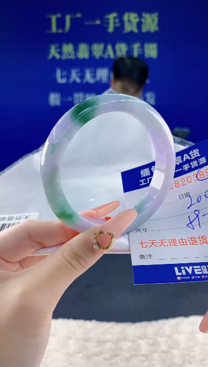 未镶嵌手镯翡翠89
