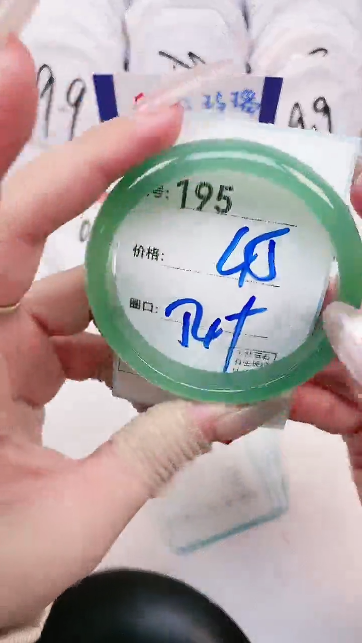 【闪购商品】玛瑙/玉髓手镯未镶嵌195