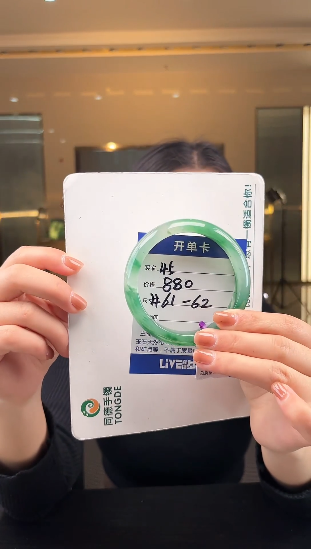 【闪购商品】石英质玉手镯未镶嵌蒋忠婷