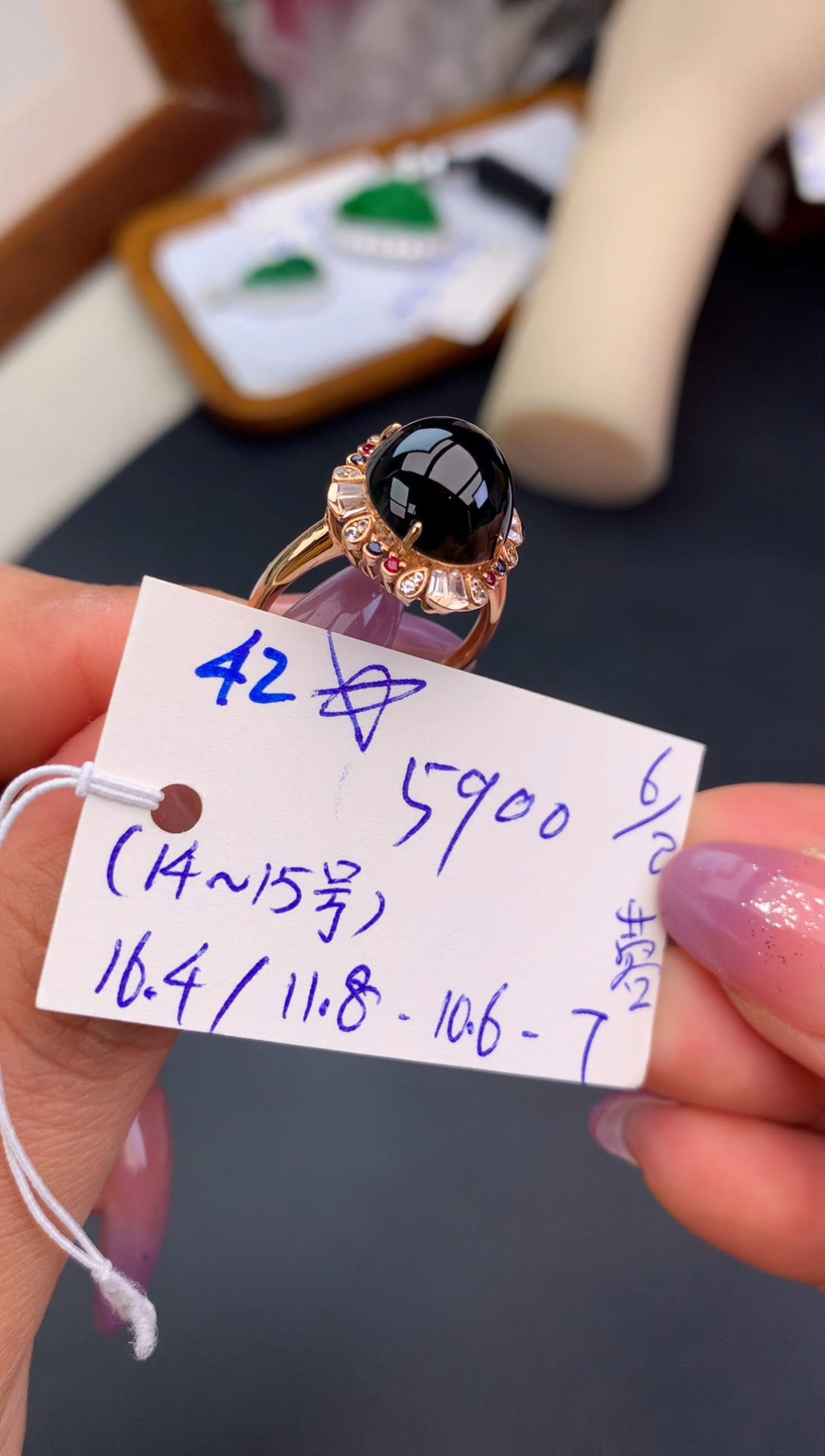 【闪购商品】翡翠戒指未镶嵌戒指