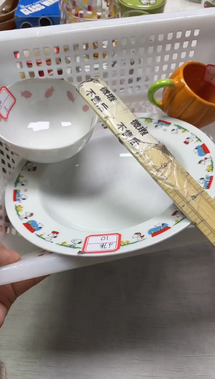 小*?914精美瓷器感谢选购 