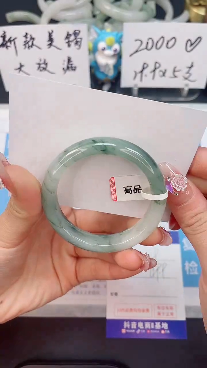 【闪购商品】石英质玉手镯未镶嵌8--49.9