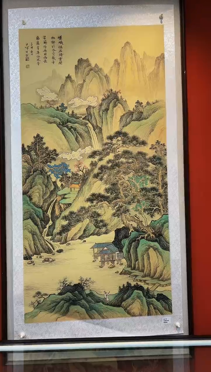 【闪购商品】国画山海艺术馆展览精品