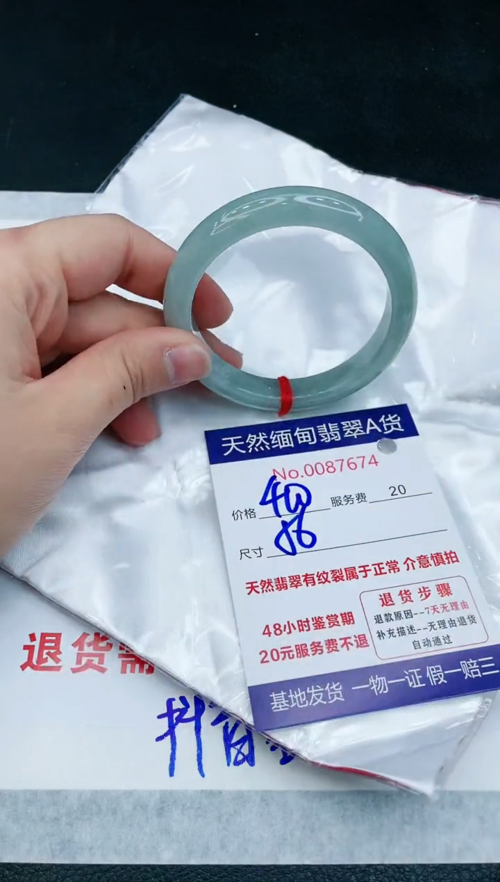 【闪购商品】翡翠手镯未镶嵌11111111111