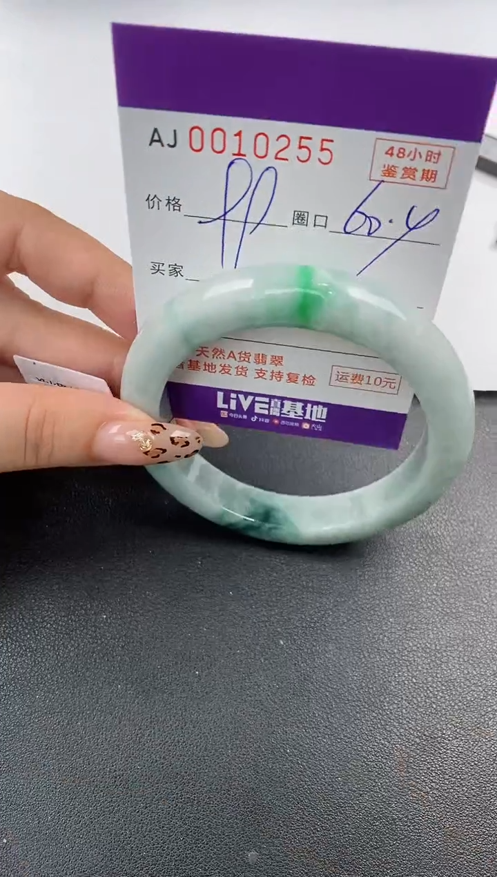 【闪购商品】翡翠手镯未镶嵌天然A货翡翠【有纹有裂】