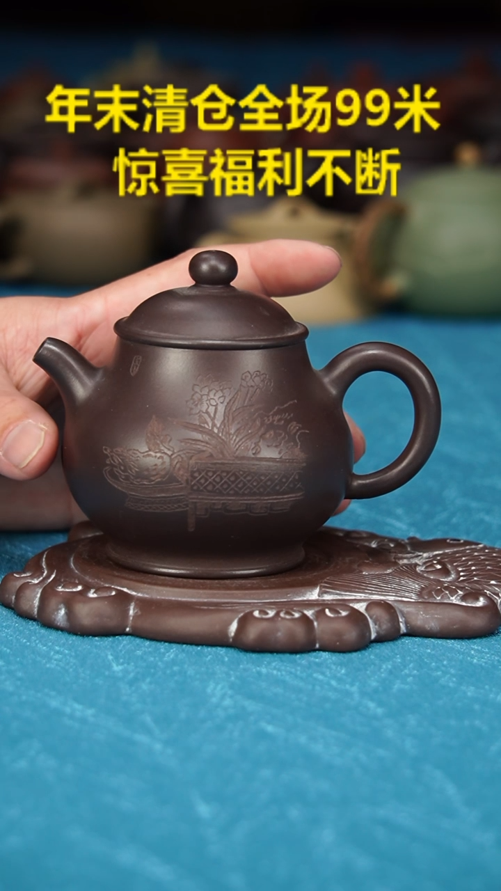 【闪购商品】紫砂茶壶9号紫砂壶200cc