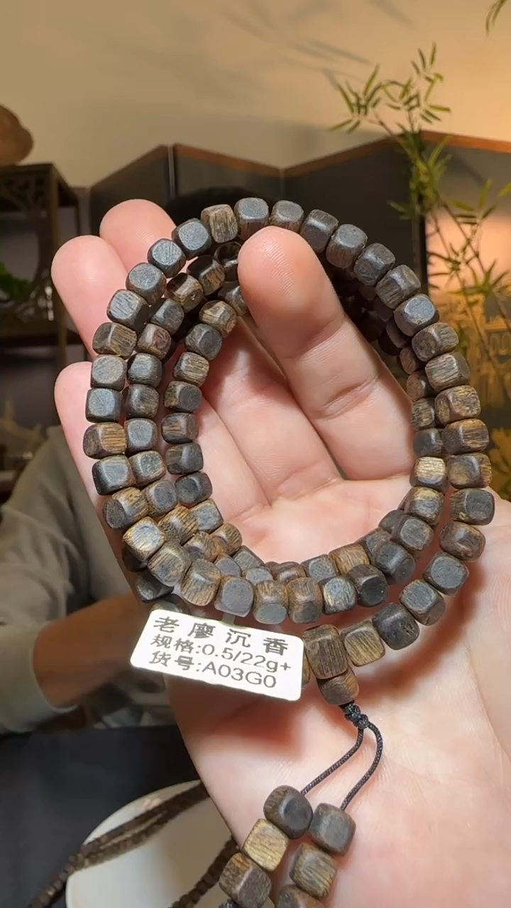 【闪购商品】沉香手串多圈透野母树沉水0.5/22多样性发一条