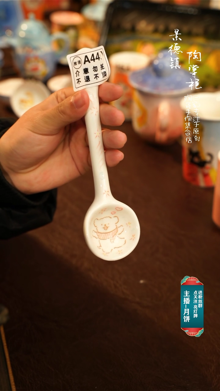 【闪购商品】杯景德镇高温釉下彩手绘陶瓷a440