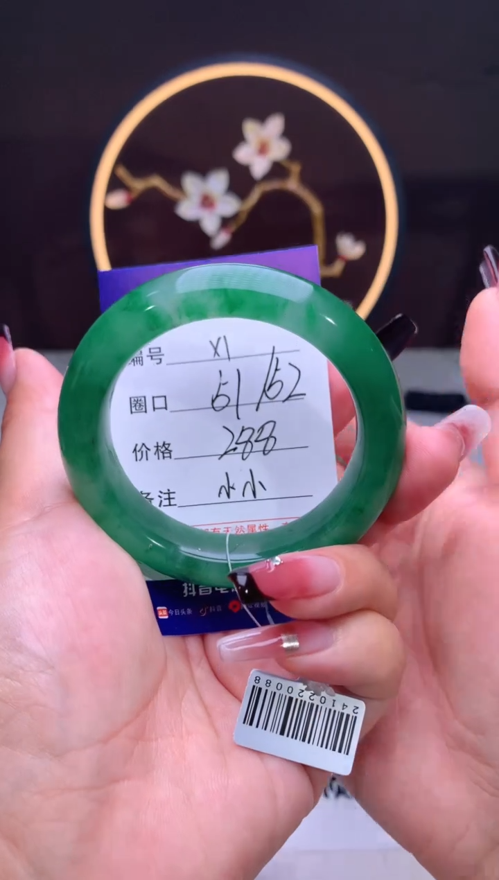 【闪购商品】石英质玉手镯未镶嵌【汐月珠宝】-序号1