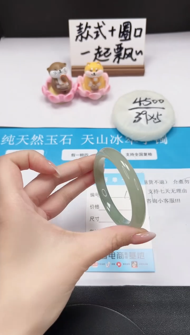 【闪购商品】石英质玉手镯未镶嵌A133-53.2