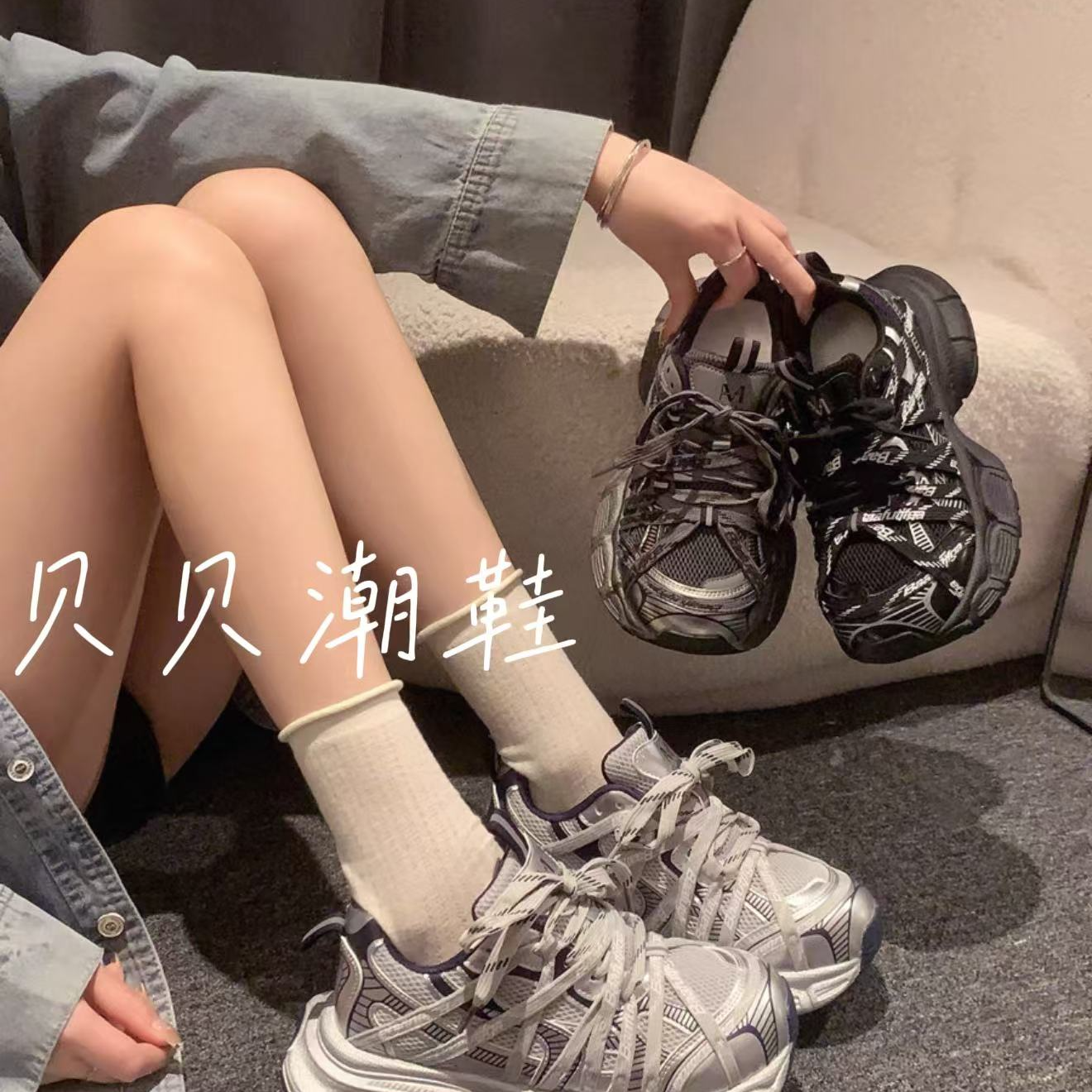 （A601-A800）直播链接时尚女鞋