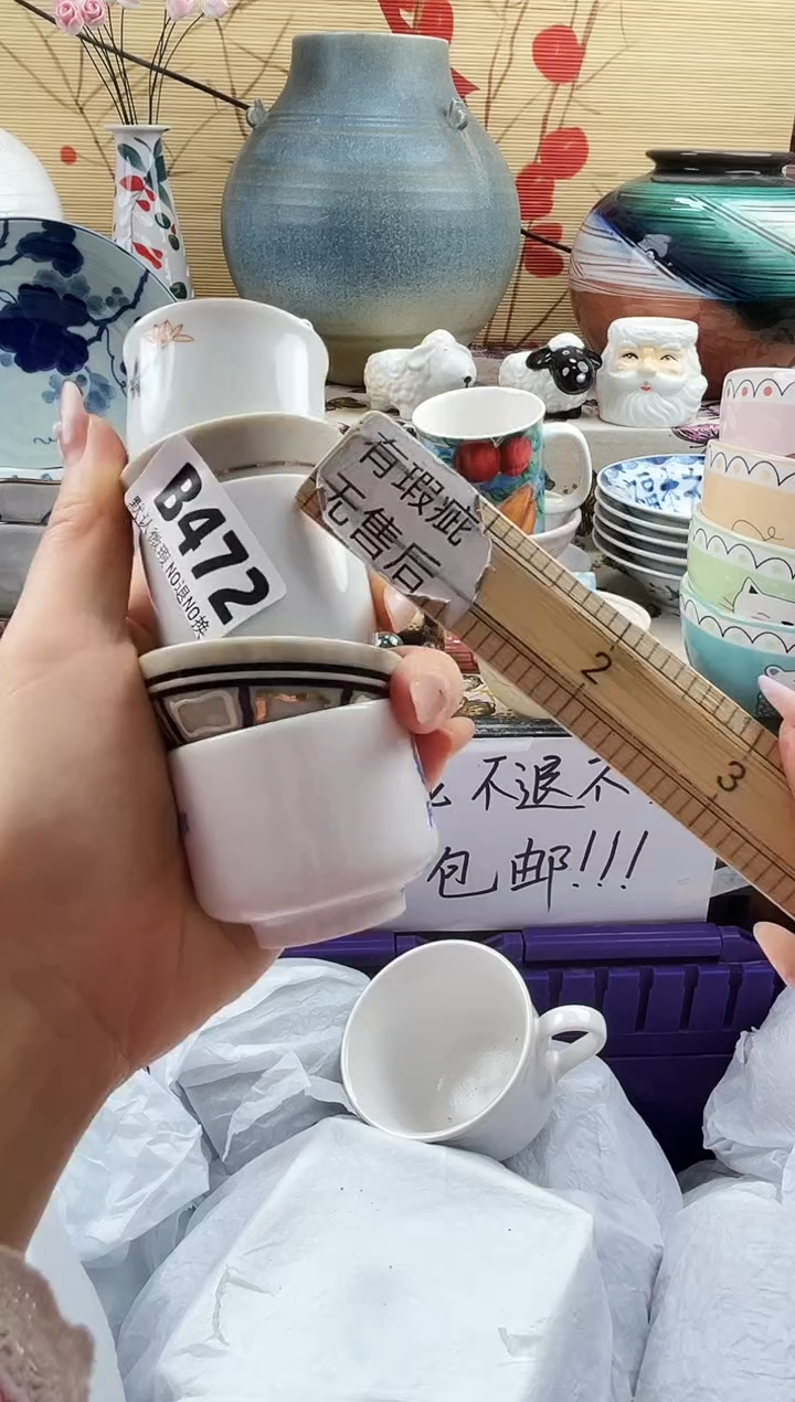 晨*==============b472