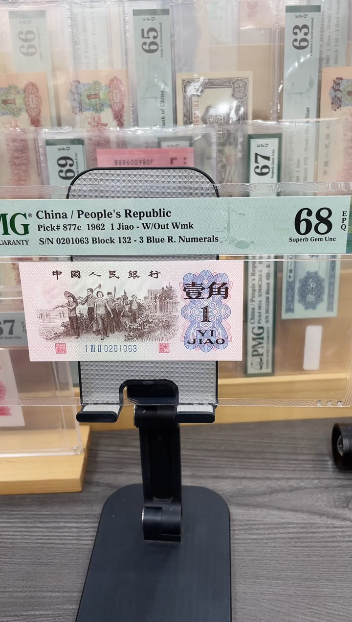 132冠蓝三平68E无347 单张号码随机
