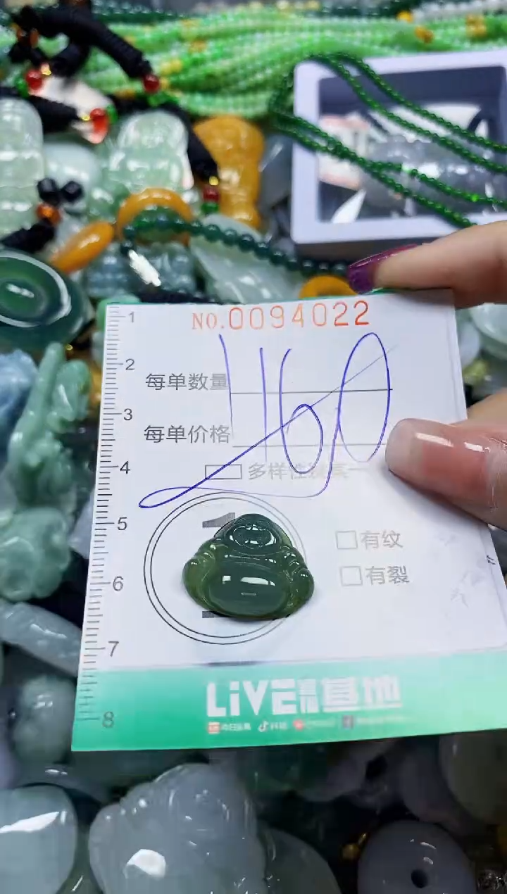 颈饰未镶嵌翡翠翡翠闪购Y0094022多样性发其一