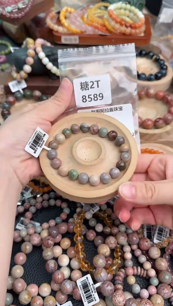 石英质玉手链未镶嵌一*七2T8589