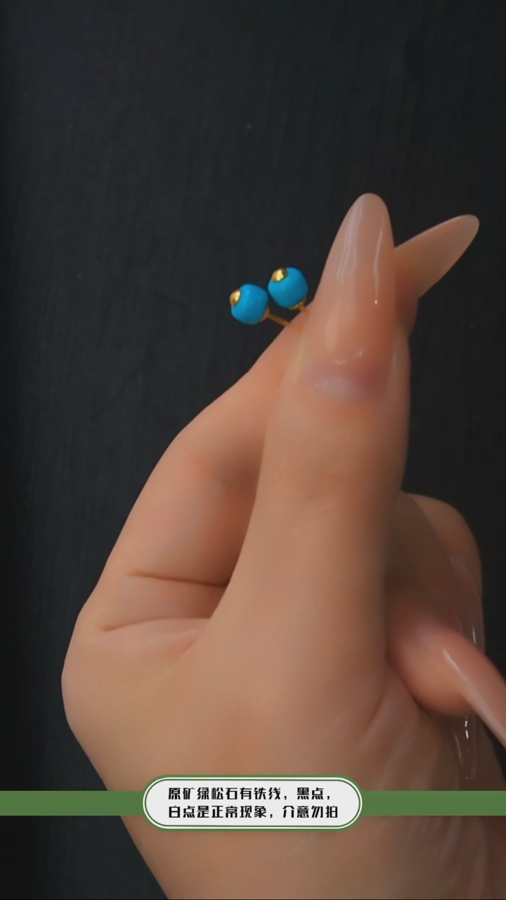 【闪购商品】绿松石耳钉银S925镶嵌发货一件