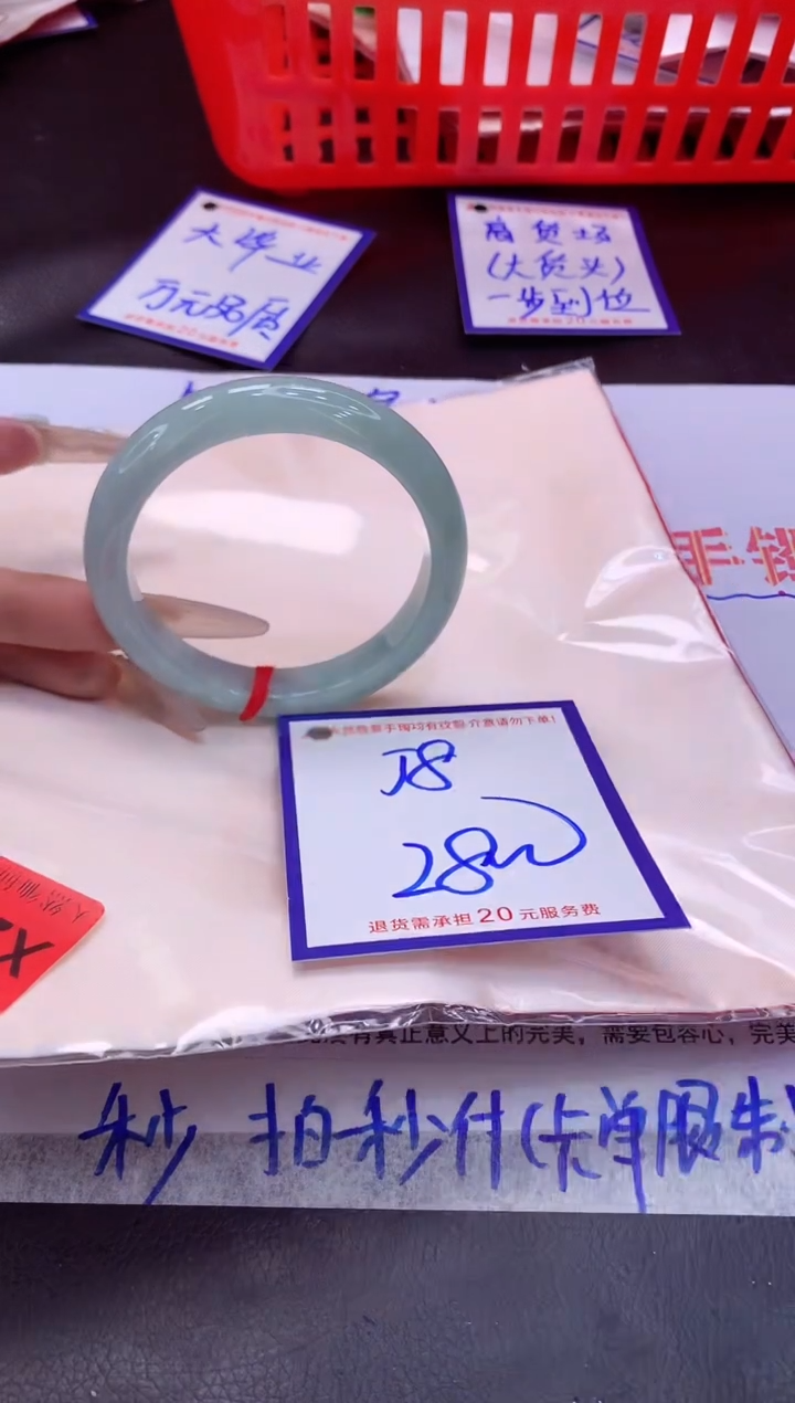 未镶嵌手镯翡翠11111111