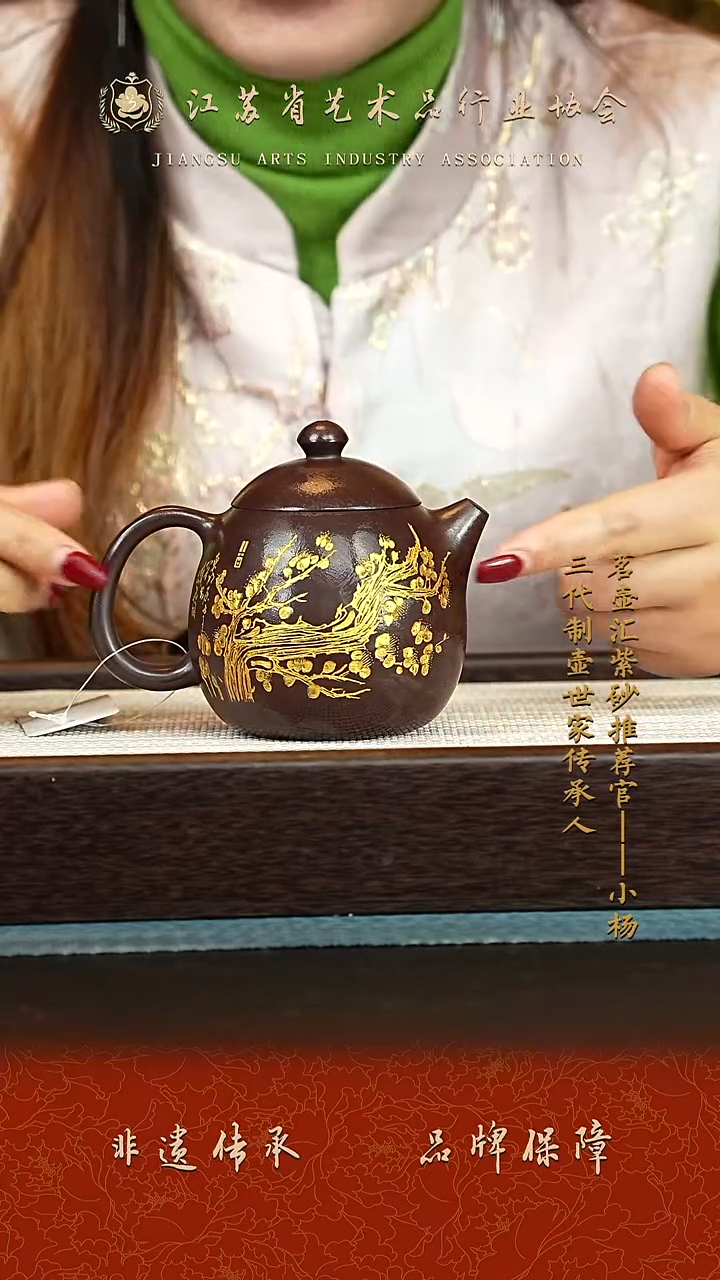 茶壶紫砂紫砂壶 