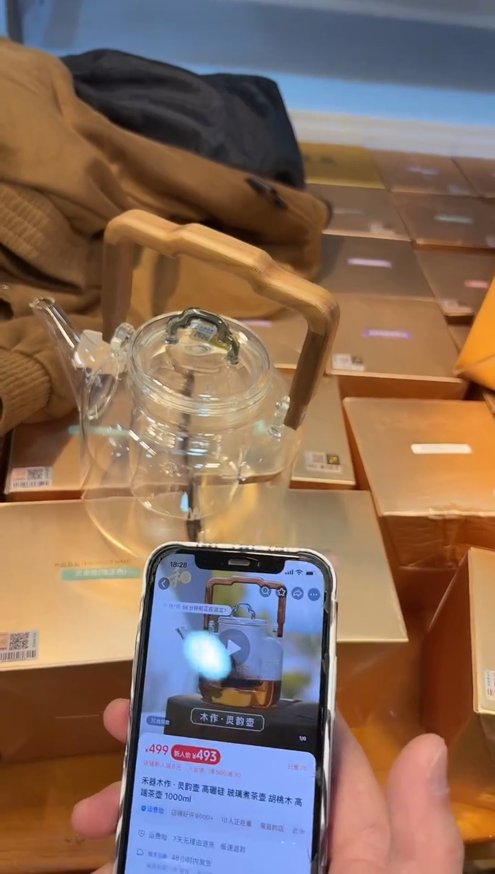 【闪购商品】禾器-灵韵壶-单内胆
