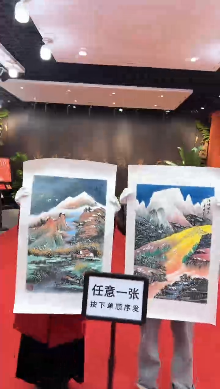 【闪购商品】国画道一老师亲笔绘画作品B4