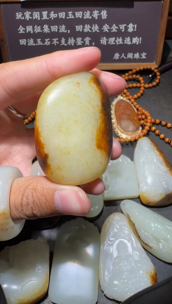 【闪购商品】和田玉和田玉未镶嵌和田玉