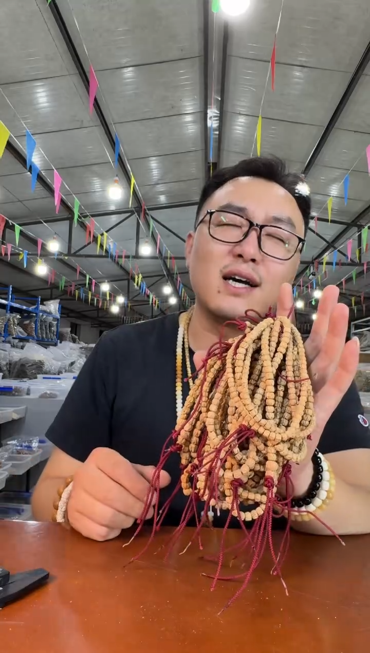 柏香籽/百香籽手串Z100实物为准