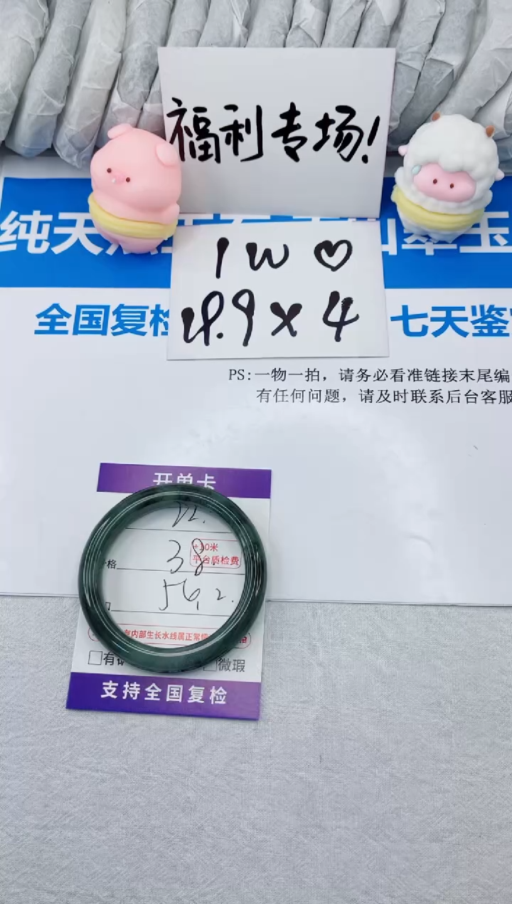 【闪购商品】石英质玉手镯合金22-54.2