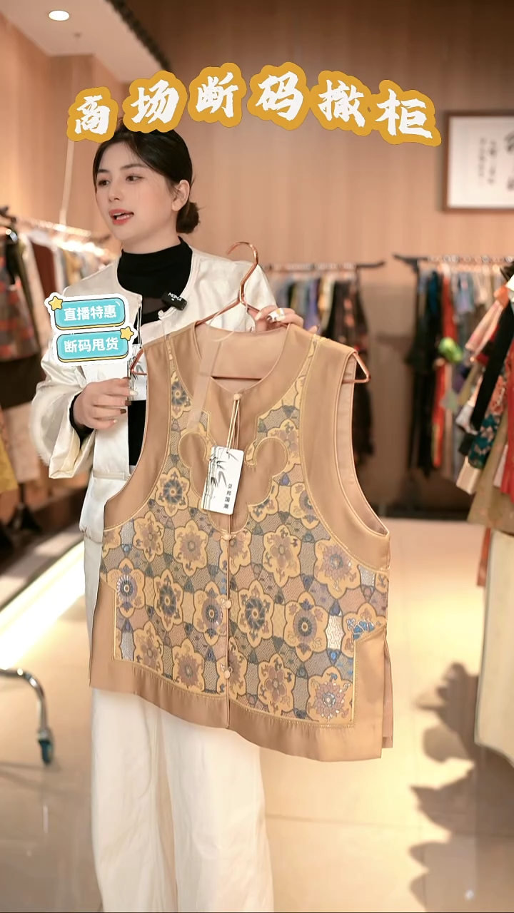 X11 M码 新中式国风