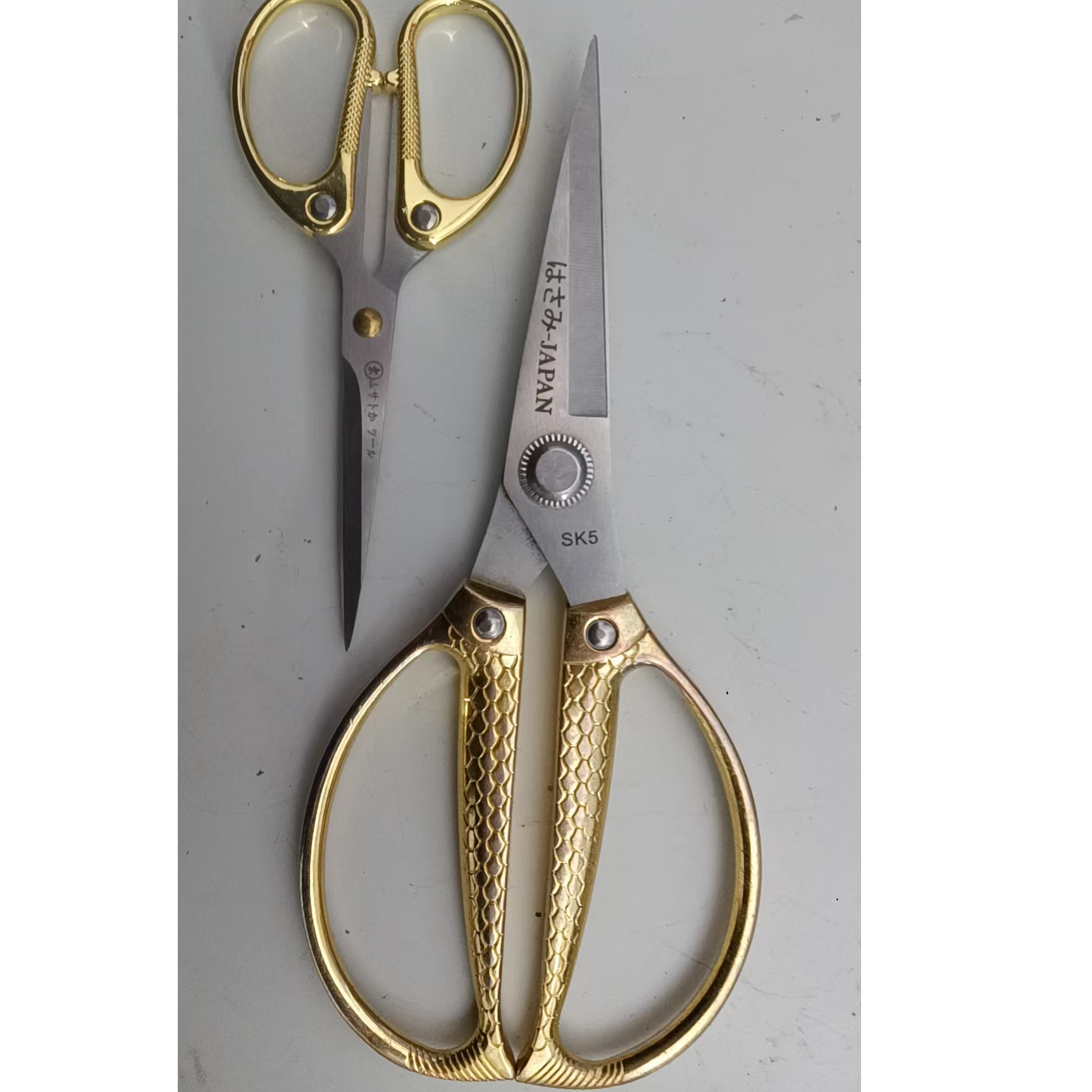 家用金色剪刀组合不锈钢套装