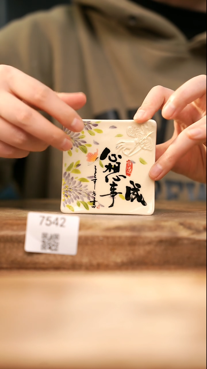 【落单孤品】福利/杯子@@7542