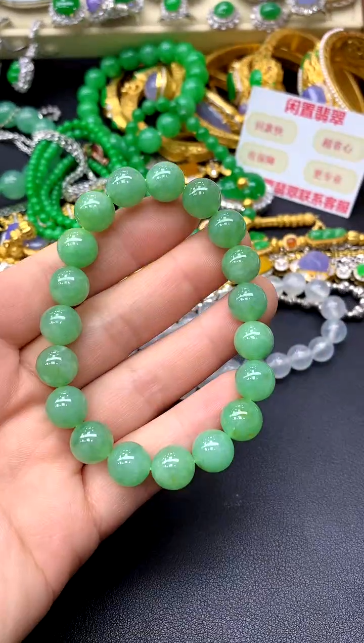 未镶嵌手链翡翠316-中国好珍宝