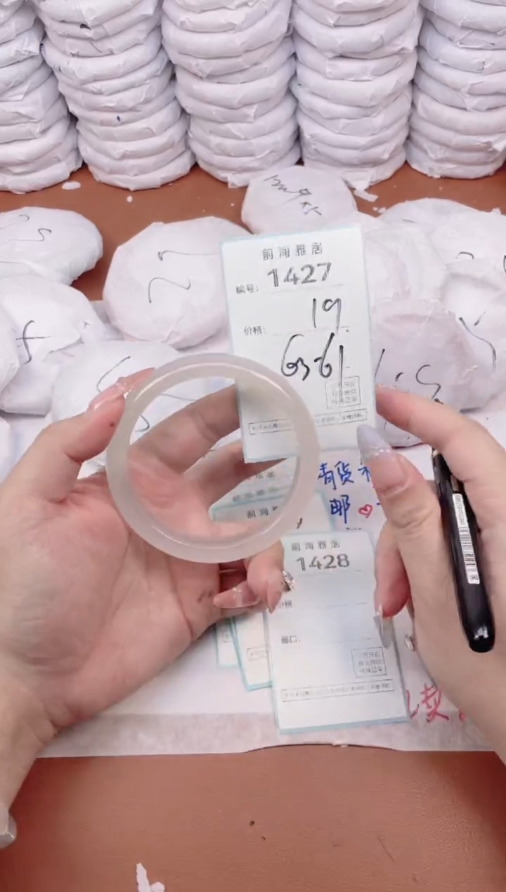 【闪购商品】玛瑙/玉髓手镯未镶嵌1427