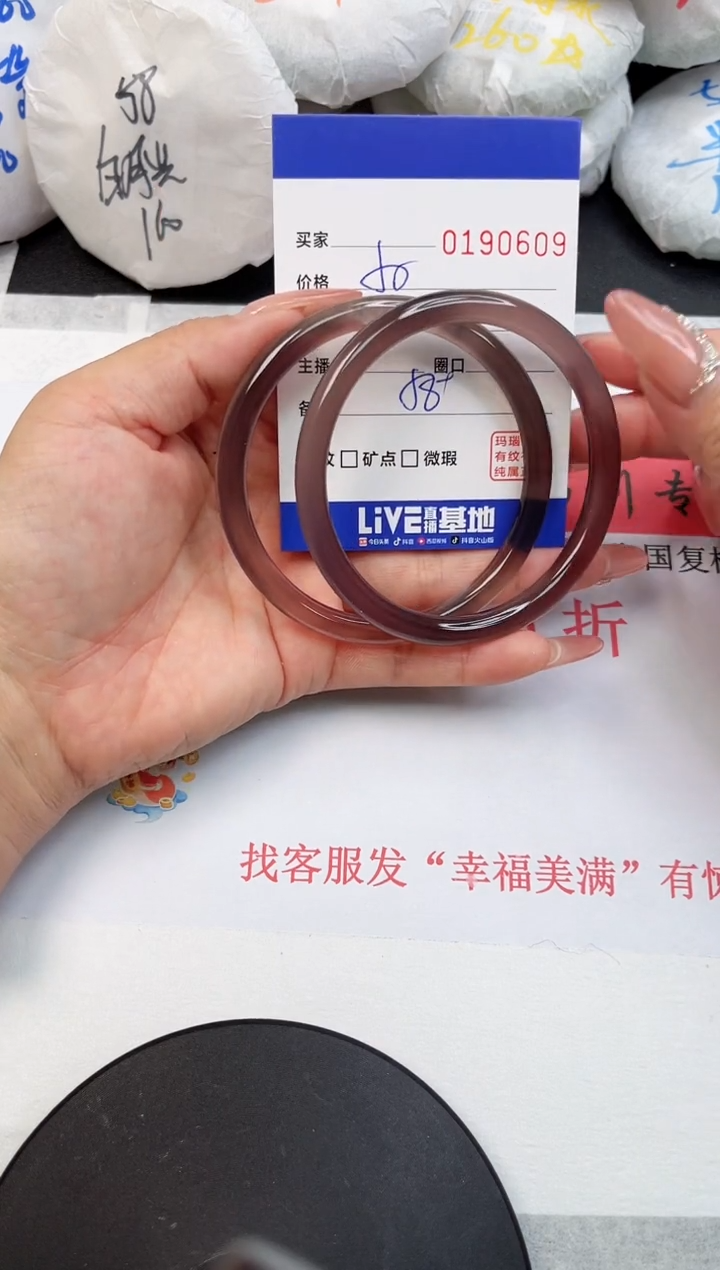 【闪购商品】玛瑙/玉髓手镯未镶嵌0609