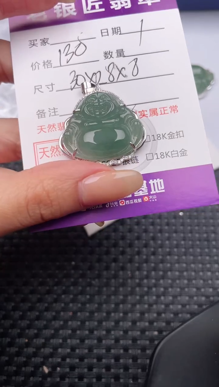 翡翠银S925镶嵌颈饰·
