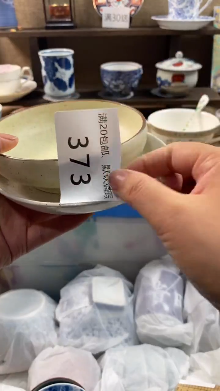 其他陶不**️373满20包邮，感谢支持。