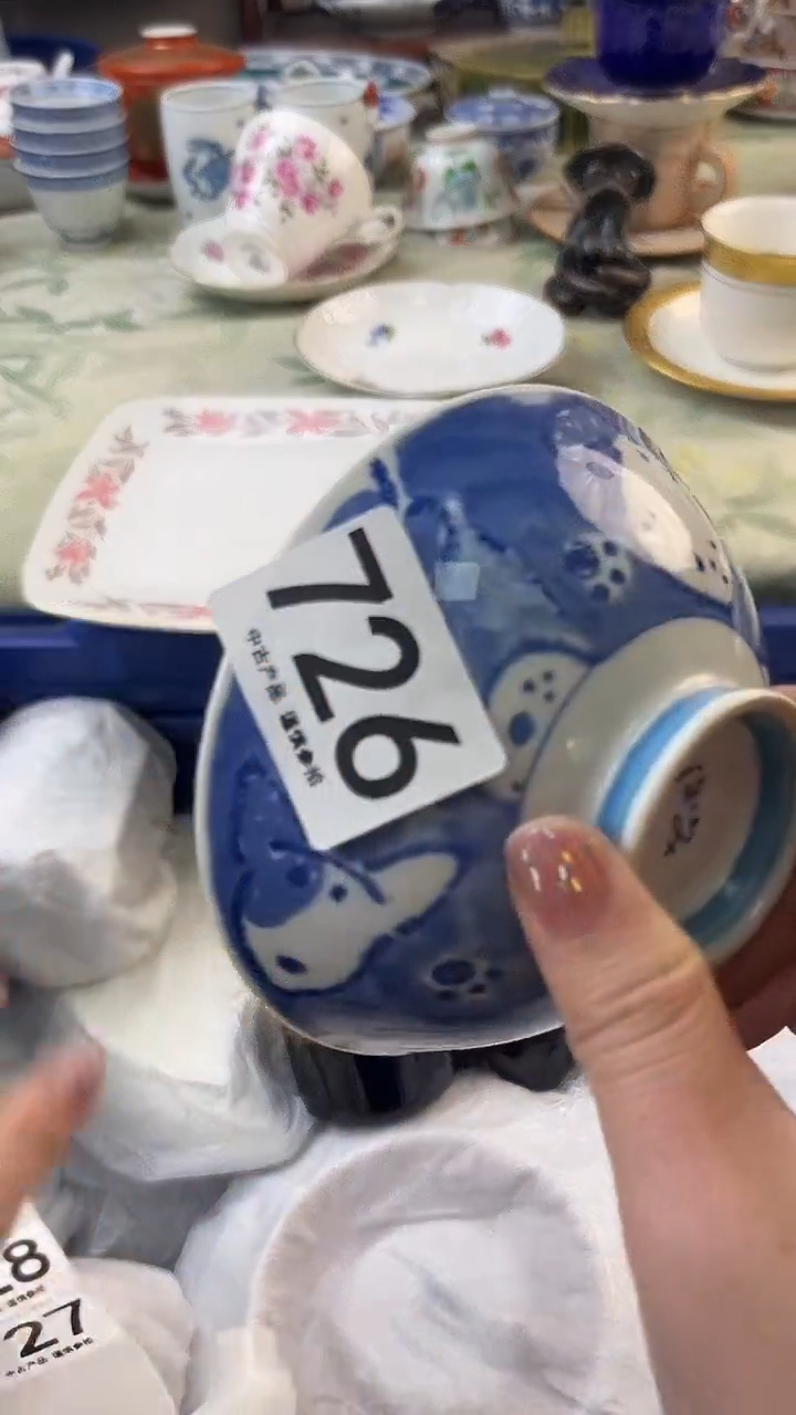 瓷片馫****田726.......