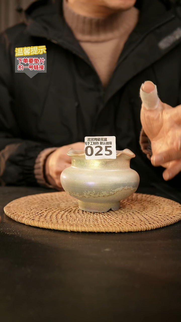 瓷片025 内口径约7  外高约8