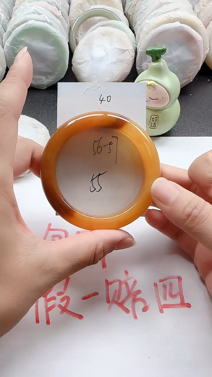 未镶嵌手镯石英质玉40+5657