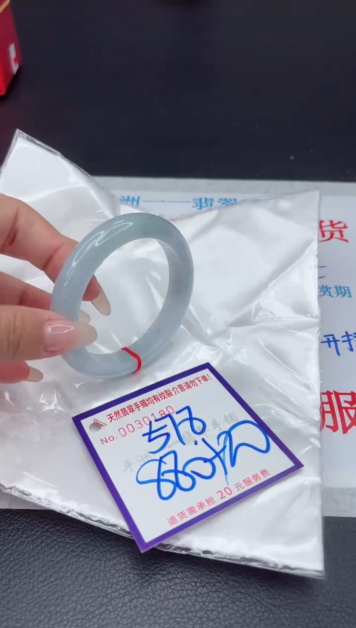 【闪购商品】翡翠手镯未镶嵌111111111111111